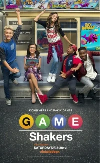 Сериал Игроделы/Game Shakers  2 сезон онлайн