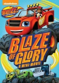 Сериал Вспыш и чудо-машинки/Blaze and the Monster Machines  2 сезон онлайн
