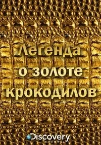 Сериал Легенда о золоте крокодилов/The Legend of Croc Gold онлайн