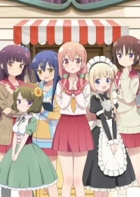 Сериал Тетрадь Хинако/Hinako Note  1 сезон онлайн