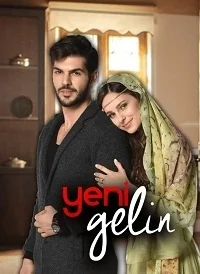Сериал Новая невестка/Yeni Gelin онлайн