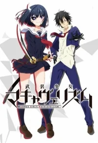 Сериал Тирания вооруженных девушек/Busou Shoujo Machiavellianism онлайн