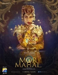 Сериал Дворец Павлина/Mor Mahal онлайн