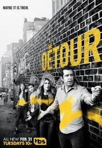 Сериал В объезд/The Detour  2 сезон онлайн