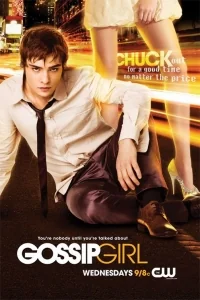 Сериал Сплетница/Gossip Girl  4 сезон онлайн