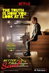 Сериал Лучше звоните Солу/Better Call Saul  3 сезон онлайн