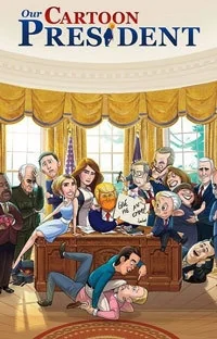 Сериал Наш мультяшный президент/Our Cartoon President  1 сезон онлайн