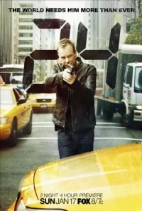 Сериал 24 Часа/24  3 сезон онлайн