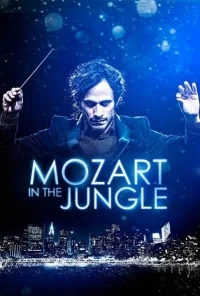 Сериал Моцарт в джунглях/Mozart in the Jungle  2 сезон онлайн