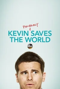 Сериал Кевин (вероятно) спасет мир/Kevin (Probably) Saves the World онлайн