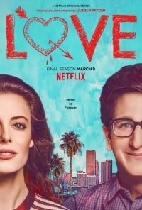 Сериал Любовь/Love  3 сезон онлайн