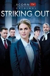 Сериал Исключение/Striking Out  2 сезон онлайн