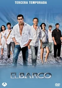 Сериал Корабль/El barco  1 сезон онлайн