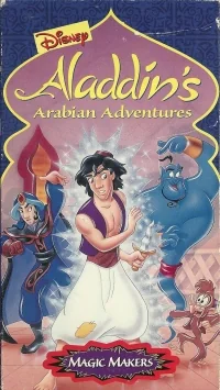 Сериал Аладдин/Aladdin  1 сезон онлайн