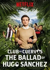 Сериал Баллада об Уго Санчезе/La Balada de Hugo Sanchez онлайн