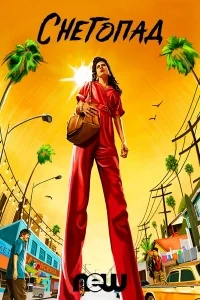 Сериал Снегопад/Snowfall  1 сезон онлайн