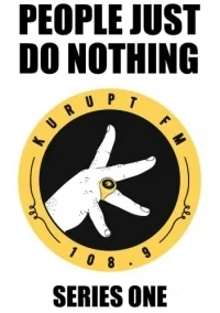 Сериал Люди ничего не делают/People Just Do Nothing  1 сезон онлайн