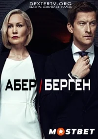 Сериал Абер Берген/Aber Bergen онлайн