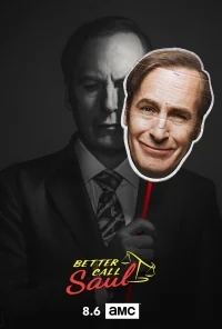 Сериал Лучше звоните Солу/Better Call Saul  4 сезон онлайн