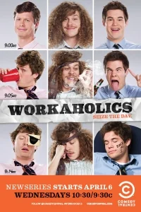 Сериал Трудоголики/Workaholics  4 сезон онлайн