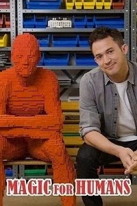 Сериал Волшебство для людей/Magic for Humans with Justin Willman онлайн