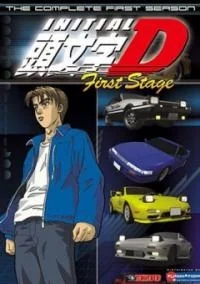 Сериал Инициал «Ди»/Initial D  1 сезон онлайн