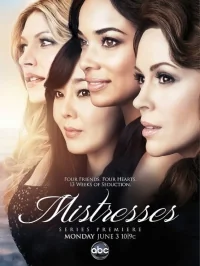 Сериал Любовницы (2013)/Mistresses (2013)  2 сезон онлайн