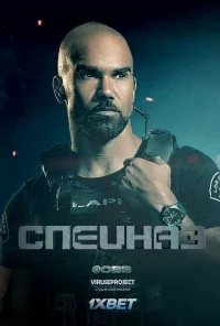 Сериал Спецназ города ангелов/S.W.A.T.  1 сезон онлайн