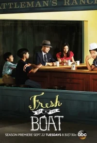 Сериал Трудности ассимиляции/Fresh Off the Boat  5 сезон онлайн