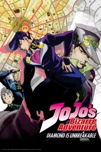 Сериал Невероятные приключения ДжоДжо/JoJo no Kimyou na Bouken  5 сезон онлайн