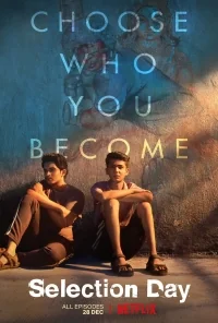 Сериал День отбора/Selection Day онлайн