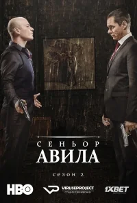 Сериал Сеньор Авила/Sr. Ávila  2 сезон онлайн