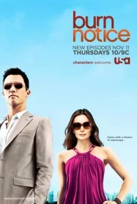 Сериал Срочное уведомление/Burn notice  5 сезон онлайн