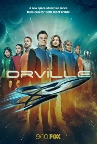Сериал Орвилл/The Orville  1 сезон онлайн