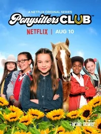 Сериал Клуб понинянек/Ponysitters Club  1 сезон онлайн