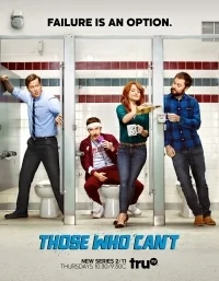Сериал ПрепАды/Those Who Can’t  3 сезон онлайн