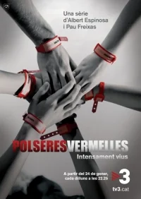 Сериал Красные браслеты (Испания)/Polseres vermelles  2 сезон онлайн