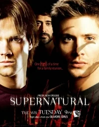 Сериал Сверхъестественное/Supernatural  3 сезон онлайн