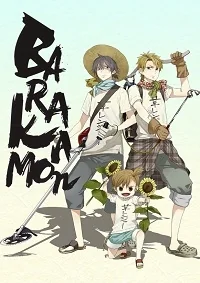 Сериал Баракамон/Barakamon онлайн