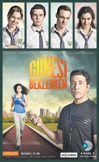 Сериал В ожидании солнца/Günesi Beklerken онлайн