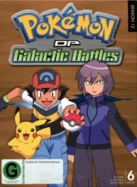 Сериал Покемон/Pokemon  12 сезон онлайн