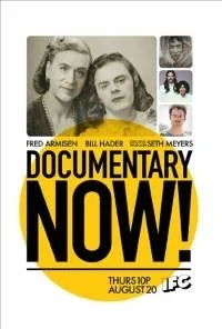 Сериал Документалистика сегодня!/Documentary Now!  2 сезон онлайн