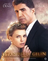 Сериал Невеста из Стамбула/Istanbullu Gelin  3 сезон онлайн