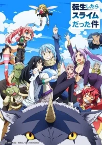 Сериал О моем перерождении в слизь/Tensei shitara Slime Datta Ken онлайн