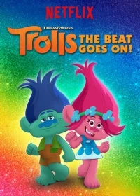Сериал Тролли: праздник продолжается/Trolls: The Beat Goes On  3 сезон онлайн