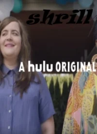 Сериал Шрилл/Shrill онлайн