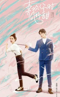 Сериал Вверх тормашками (2019)/Flipped онлайн