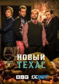 Сериал Новый Техас/Nieuw Texas онлайн