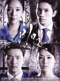 Сериал Тайная любовь/Secret Love онлайн