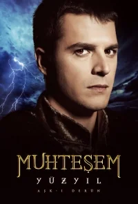 Сериал Великолепный век/Muhtesem Yüzyil  1 сезон онлайн